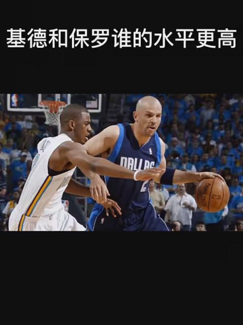 在下半场的