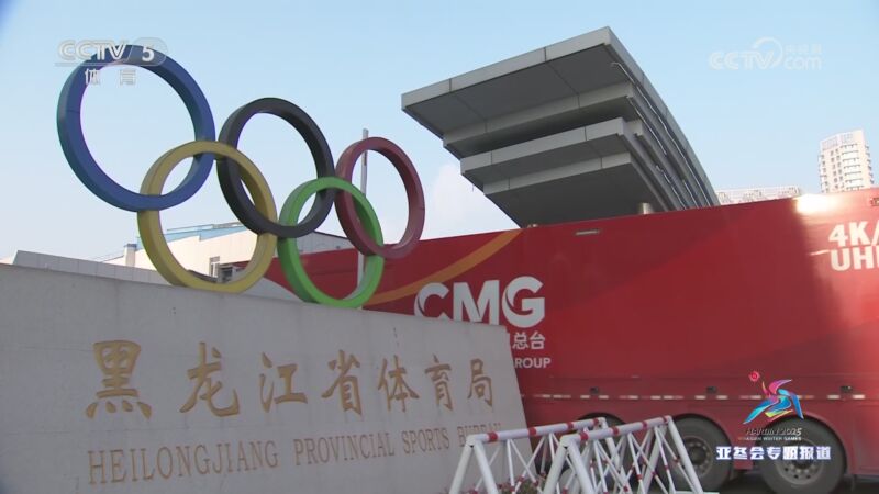 略失误