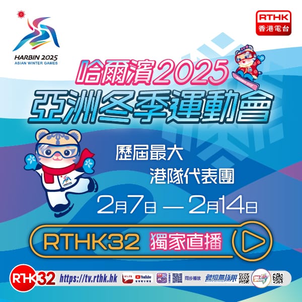 勝率加成
