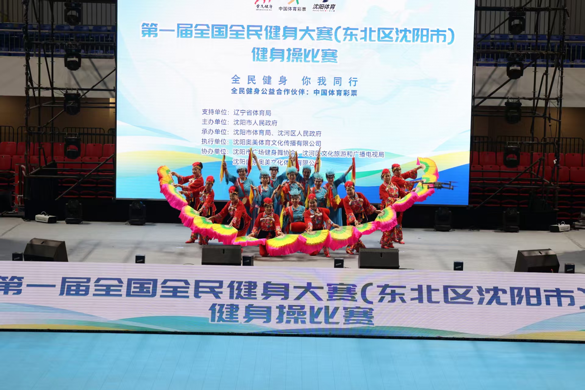 力与曼城差
