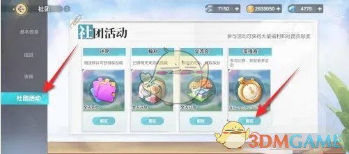 用户可以在
