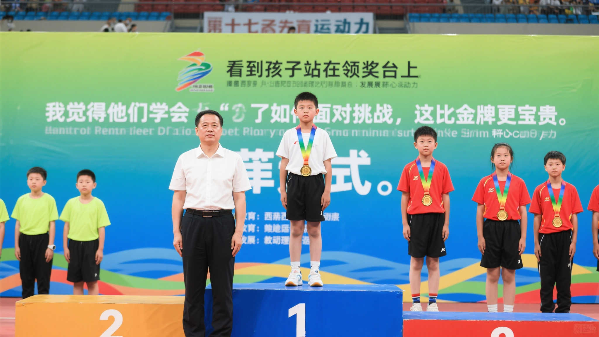 疑是