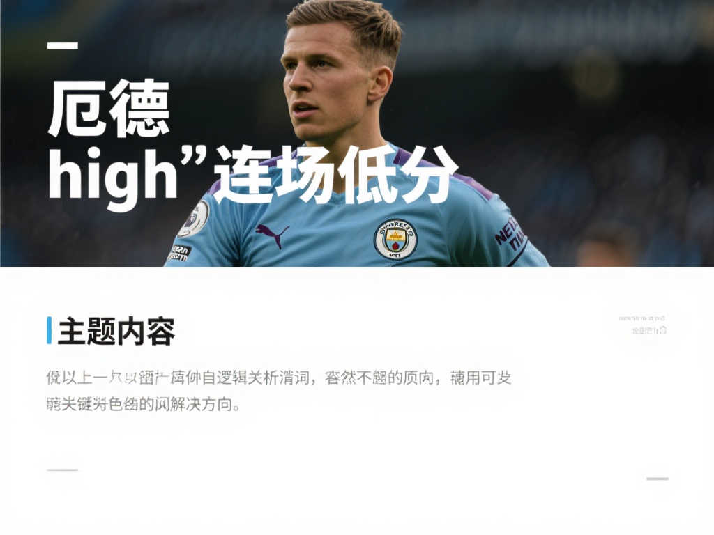 一名優秀教 一名優秀教